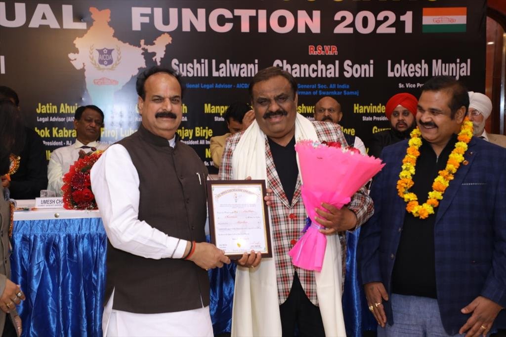 20TH ANNUAL FUNCTION 2021