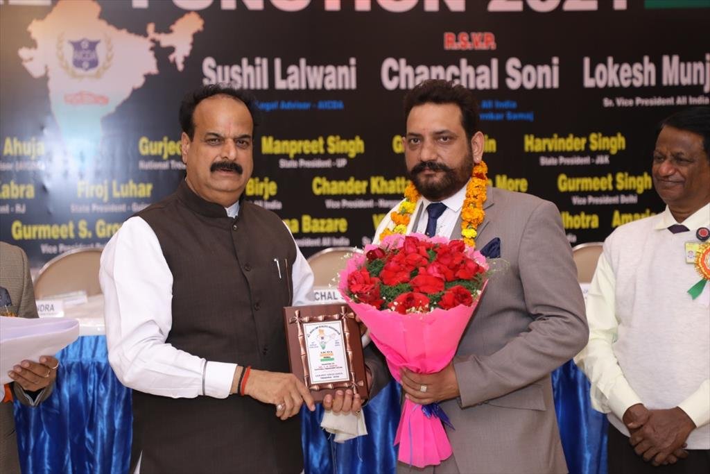 20TH ANNUAL FUNCTION 2021