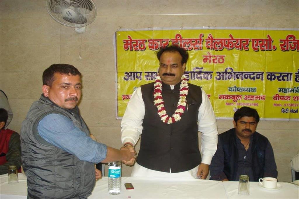 ASSOCIATION MEETING MEERUT