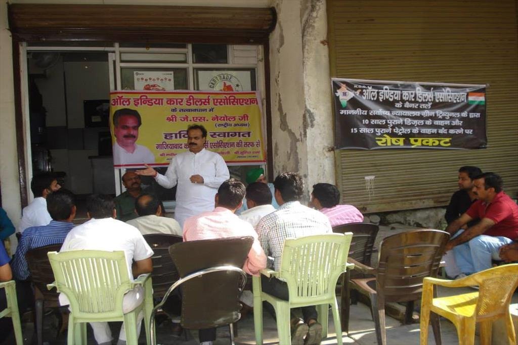 ASSOCIATION MEETING MEERUT