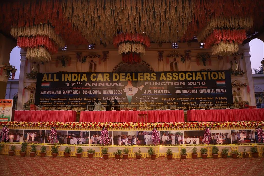 AICDA ANNUAL FUNCTION 2018