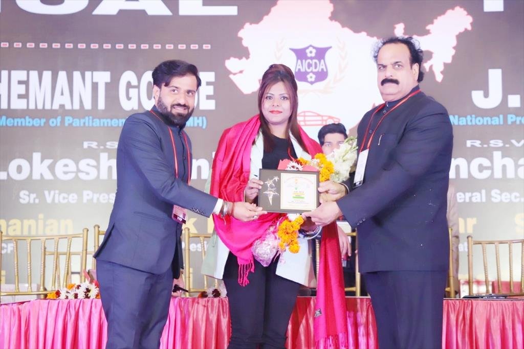 AICDA ANNUAL FUNCTION 2018