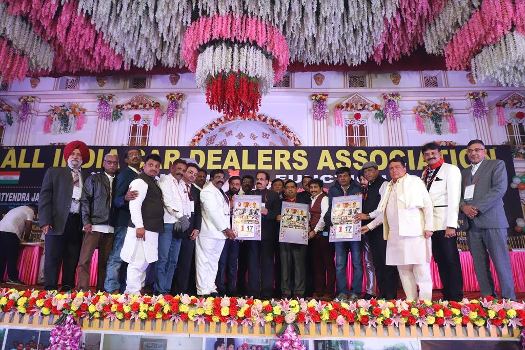 AICDA ANNUAL FUNCTION 2018
