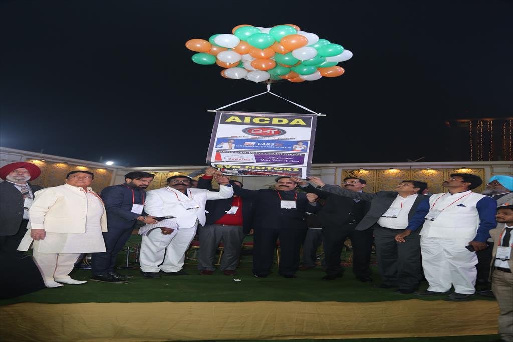 AICDA ANNUAL FUNCTION 2018