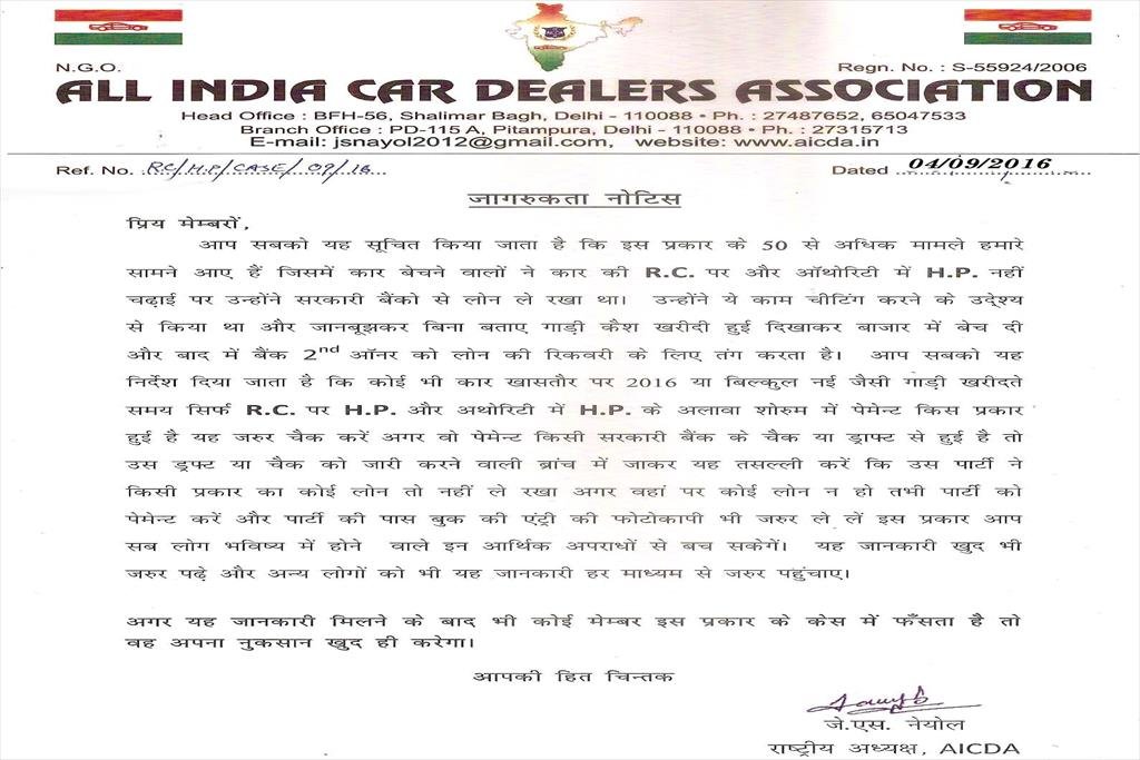 LETTER OF ASSOCIATION