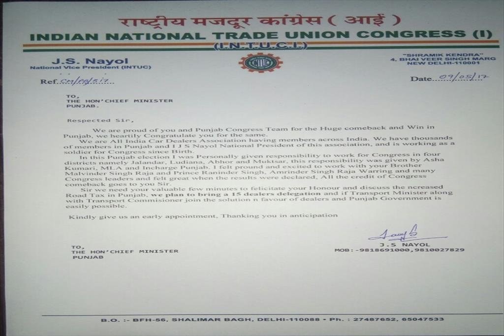 punjab CM letter
