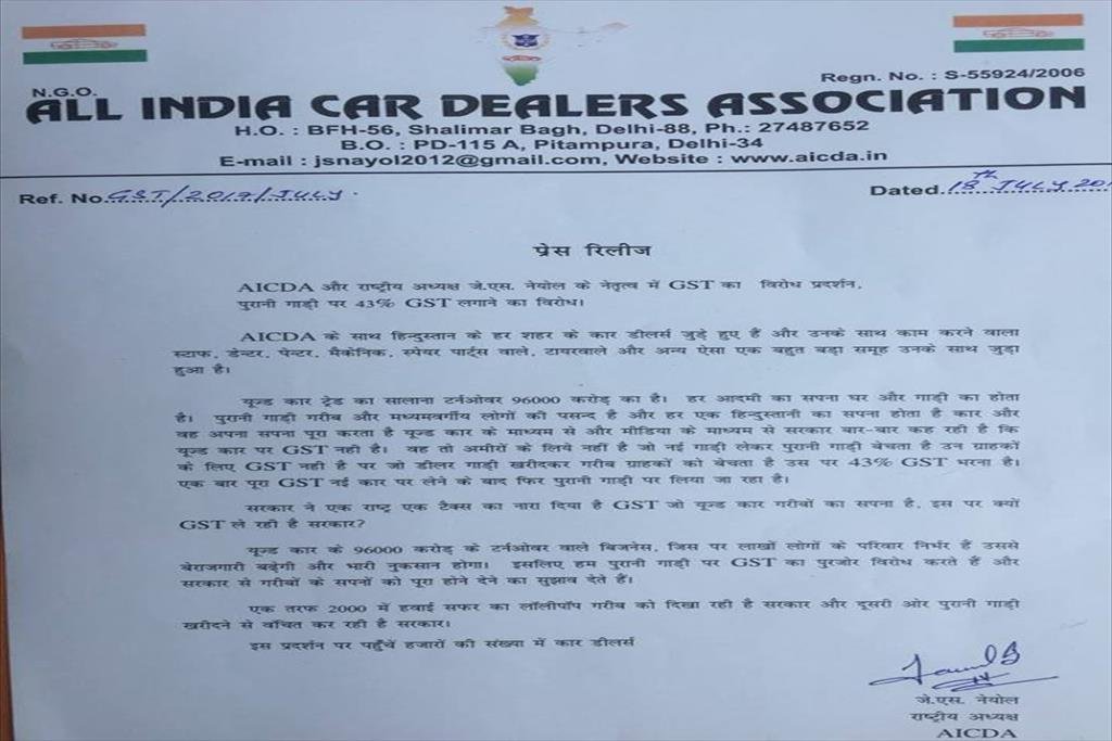 LETTER OF ASSOCIATION