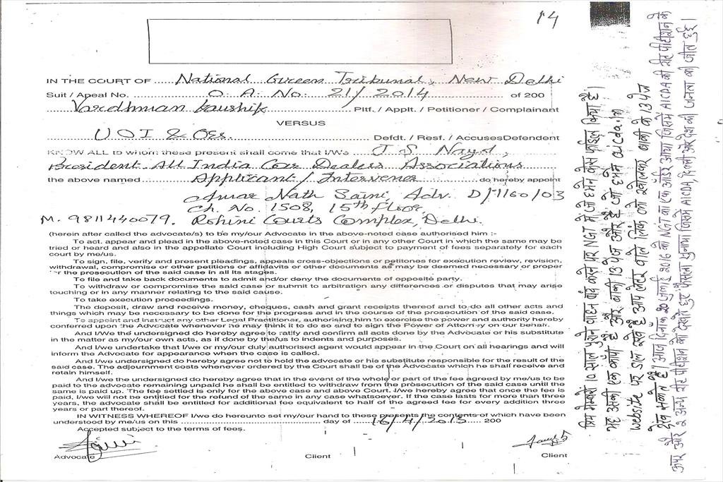 LETTER OF ASSOCIATION