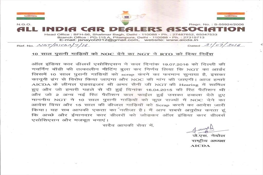 LETTER OF ASSOCIATION