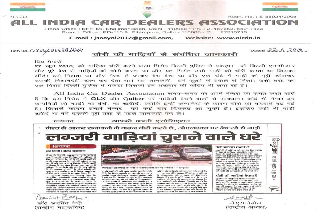 LETTER OF ASSOCIATION