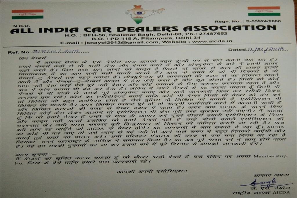 LETTER OF ASSOCIATION