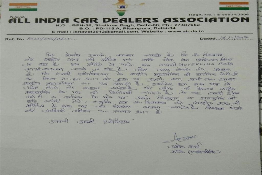 LETTER OF ASSOCIATION