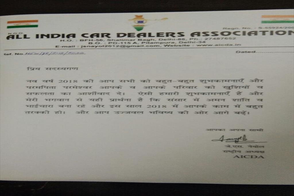 LETTER OF ASSOCIATION