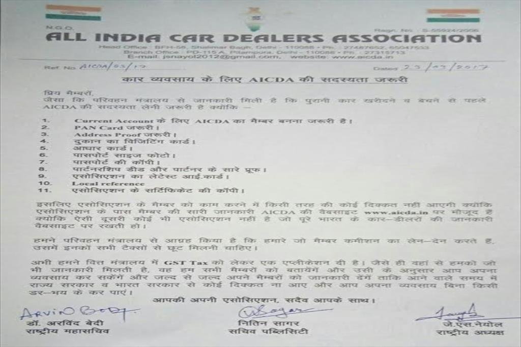 LETTER OF ASSOCIATION