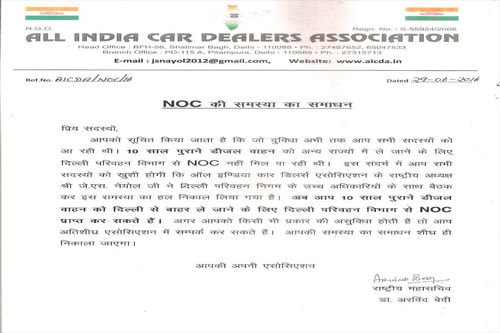 LETTER OF ASSOCIATION