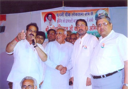 AICDA at the seminar of Kapil Sibbal