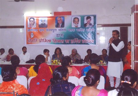 MP ELECTION 2009